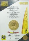 Leadership Award